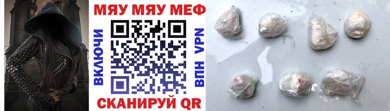 Где продают наркотики Поронайск ГАШ  Каннабис  Alpha-PVP  Меф мяу мяу  Cocaine 