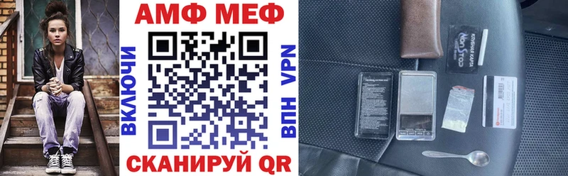 Амфетамин VHQ  Поронайск 