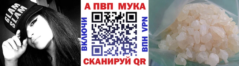 Альфа ПВП СК КРИС darknet наркотические препараты Поронайск hydra ТОР