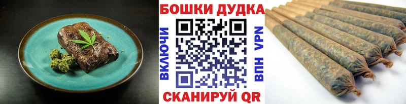 Cannafood марихуана это официальный сайт Поронайск что такое