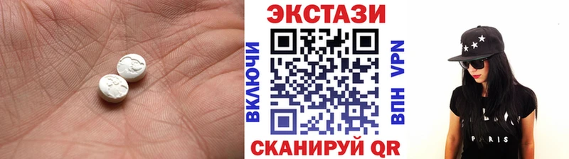 ЭКСТАЗИ DUBAI  Поронайск 