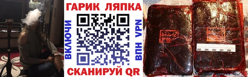 Гашиш Ice-O-Lator  Поронайск 