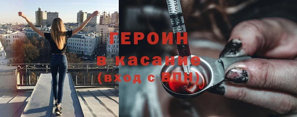 гашишное масло Арсеньев
