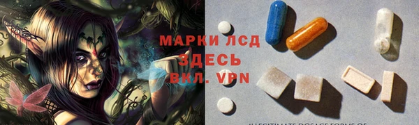 метамфетамин Аркадак