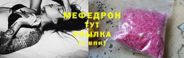 метамфетамин Аркадак