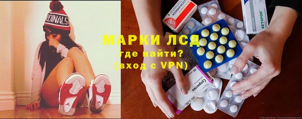 метамфетамин Аркадак