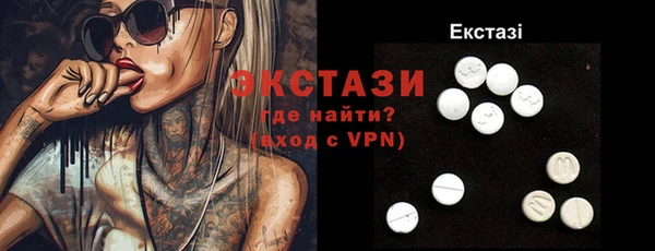 гашишное масло Арсеньев