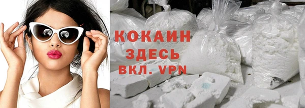 гашишное масло Арсеньев