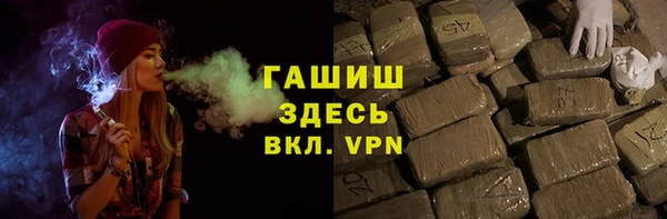 метамфетамин Аркадак