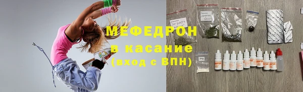метамфетамин Аркадак