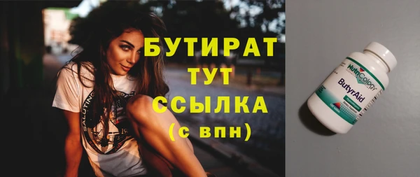 альфа пвп VHQ Пестово