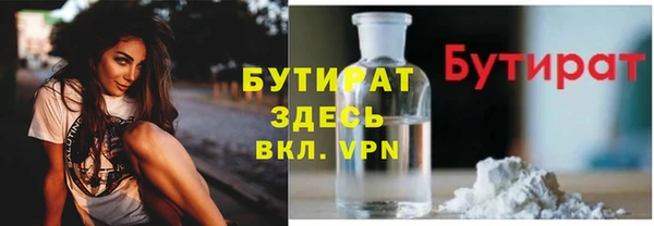 индика Армянск