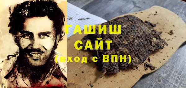 метамфетамин Аркадак
