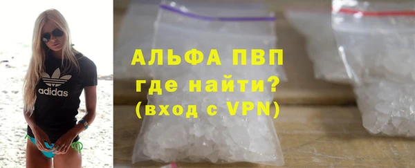 гашишное масло Арсеньев
