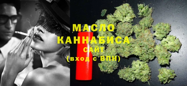 гашишное масло Арсеньев