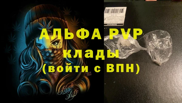 гашишное масло Арсеньев