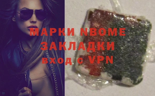 метамфетамин Аркадак