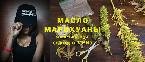 гашишное масло Арсеньев