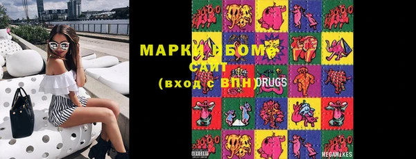 метамфетамин Аркадак