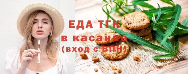 метамфетамин Аркадак