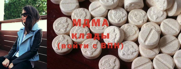 индика Армянск