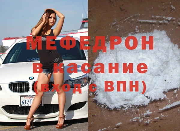 метамфетамин Аркадак