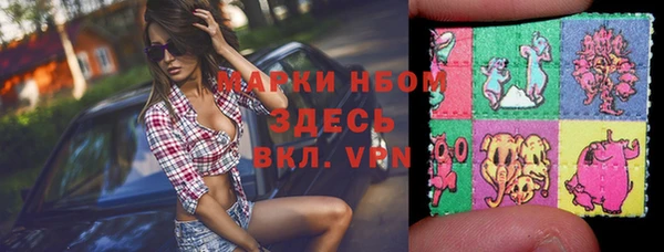 гашишное масло Арсеньев