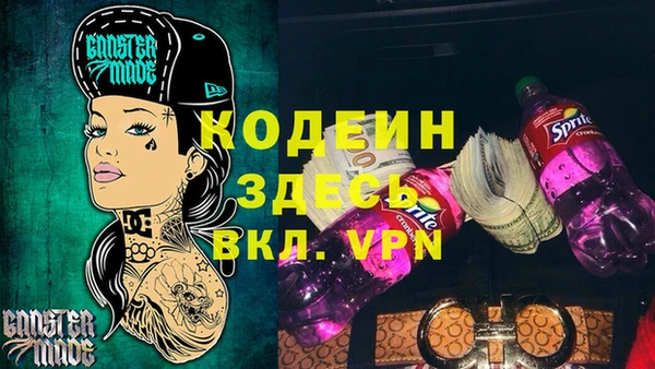 метамфетамин Аркадак
