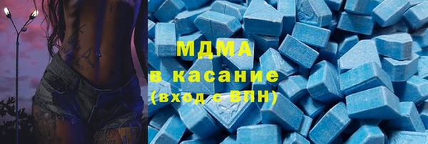 гашишное масло Арсеньев