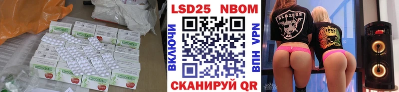 LSD-25 экстази ecstasy  blacksprut как зайти  Поронайск  наркотики 