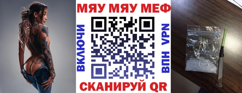Мефедрон кристаллы  Поронайск 