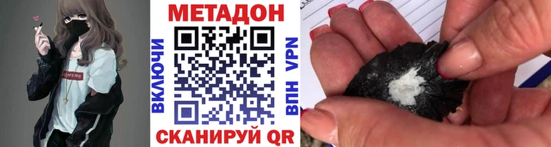 МЕГА ссылки  Поронайск  это как зайти  Метадон кристалл 