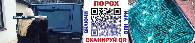 МЕТАМФЕТАМИН витя  Поронайск 