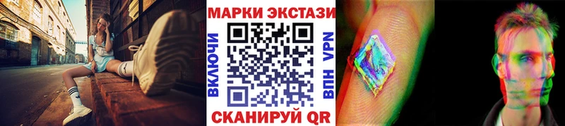 Марки NBOMe 1,5мг Поронайск
